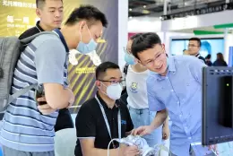 广州国际口腔医疗器材展览会暨技术研讨会