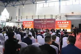 中国（南京）国际粮油精品、粮油加工及储藏物流技术博览会