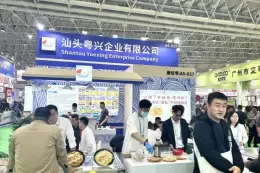 良之隆武汉食材展-武汉预制菜加工包装展