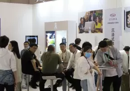 中国上海国际眼镜业展览会