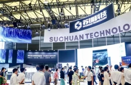 上海国际显示技术展