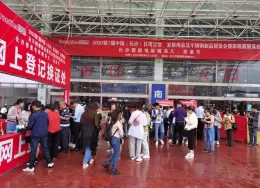 长沙百货批发市场商品交易会