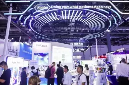 中国国际检验医学暨输血仪器试剂展览会CACLP