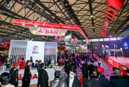 上海宝马展 Bauma China