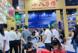 郑州欧亚酒店用品与餐饮业博览会