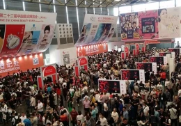 上海美妆供应链博览会