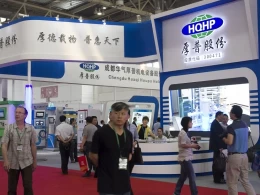 北京国际氢能与燃料电池展览会