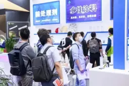 福州工业博览会-福州工业展