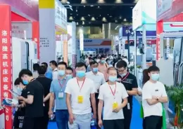 郑州国际机器人展览会