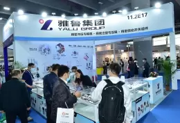 亚州国际模具展览会
