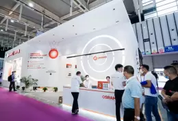 上海国际商业楼宇设施及物业管理博览会