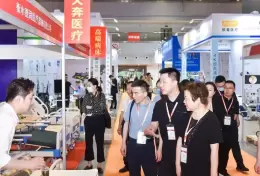 重庆医疗器械展览会