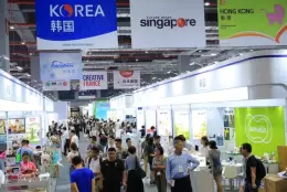 CBME 国际孕婴童展（上海）