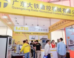 中山小榄轻工机械展