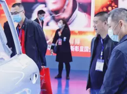 中国重庆智能汽车技术展