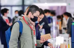 上海国际地面墙面材料铺装及设计展览会