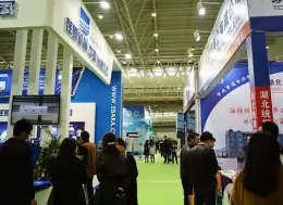 武汉国际水科技展览会