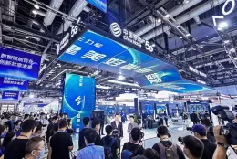 2025国际信息通信展