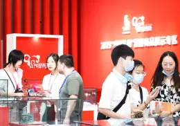 成都礼品家居展暨文创旅游商品展