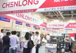 上海国际机床展-CMES华机展