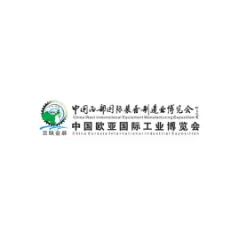 西安国际机床展览会-西部制博会