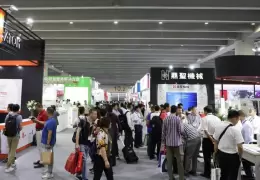 广州国际鞋类、皮革及工业设备展览会