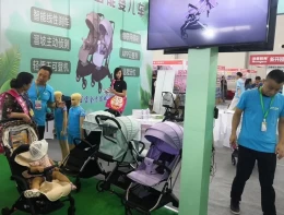 东北（沈阳）国际孕婴童产品展览会
