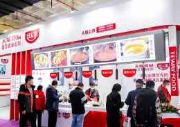 郑州火锅展