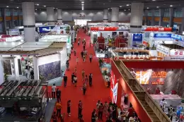 中国国际陶瓷工业展览会