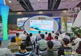广州国际金融交易展览会-广州金交会