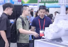 广州国际制冷展览会