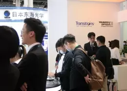 中国上海国际眼镜业展览会