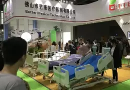 广州国际检验医学及体外诊断输血仪器试剂展