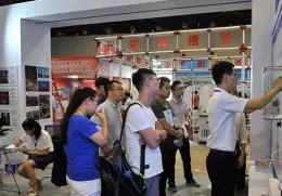 山西太原国际消防展览会