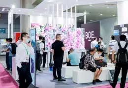 深圳国际元宇宙及电竞娱乐展