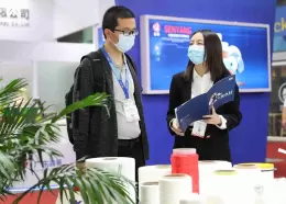 中国（上海）国际线缆及线材展览会
