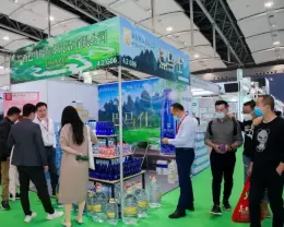 广州国际高端饮用水产业展览会