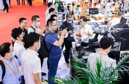 上海国际新材料产业展览会