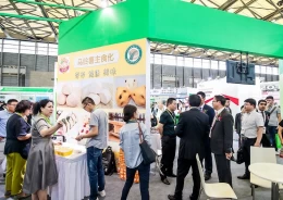上海国际淀粉及淀粉衍生物展览会