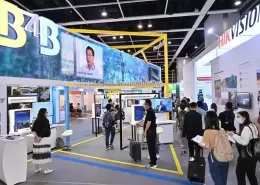 香港资讯科技展览会