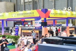 深圳华南国际数字印刷技术展览会