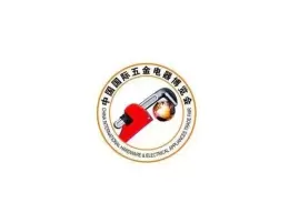 中国国际五金电器博览会-北京五金电器展