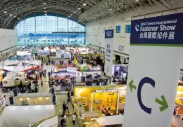 台湾高雄紧固件展览会