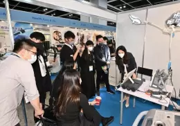 香港医疗及保健展览会