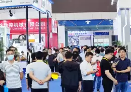 中国模具之都博览会