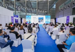 中国（深圳）水文水资源技术与装备展览会