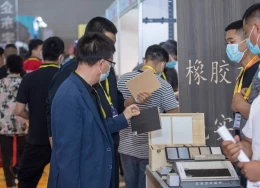 西安国际木工机械展览会