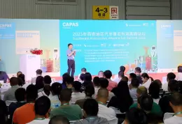 成都汽配展-成都国际汽车零配件展览会