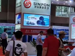 广州国际热处理及工业炉展览会