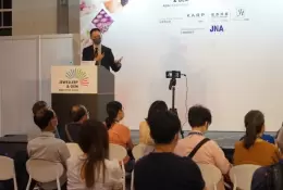 香港珠宝首饰展览会